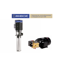 Насосы - Производство систем фильтрации и оборудования для СОЖ